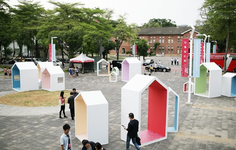 2017台灣設計展