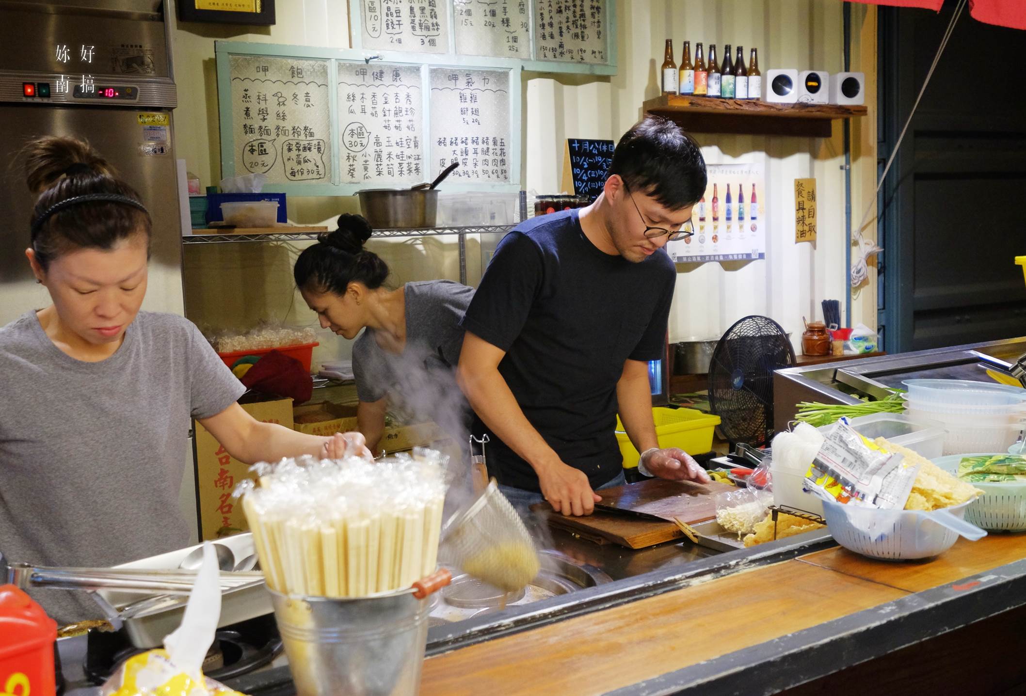 鳳滷味 -６