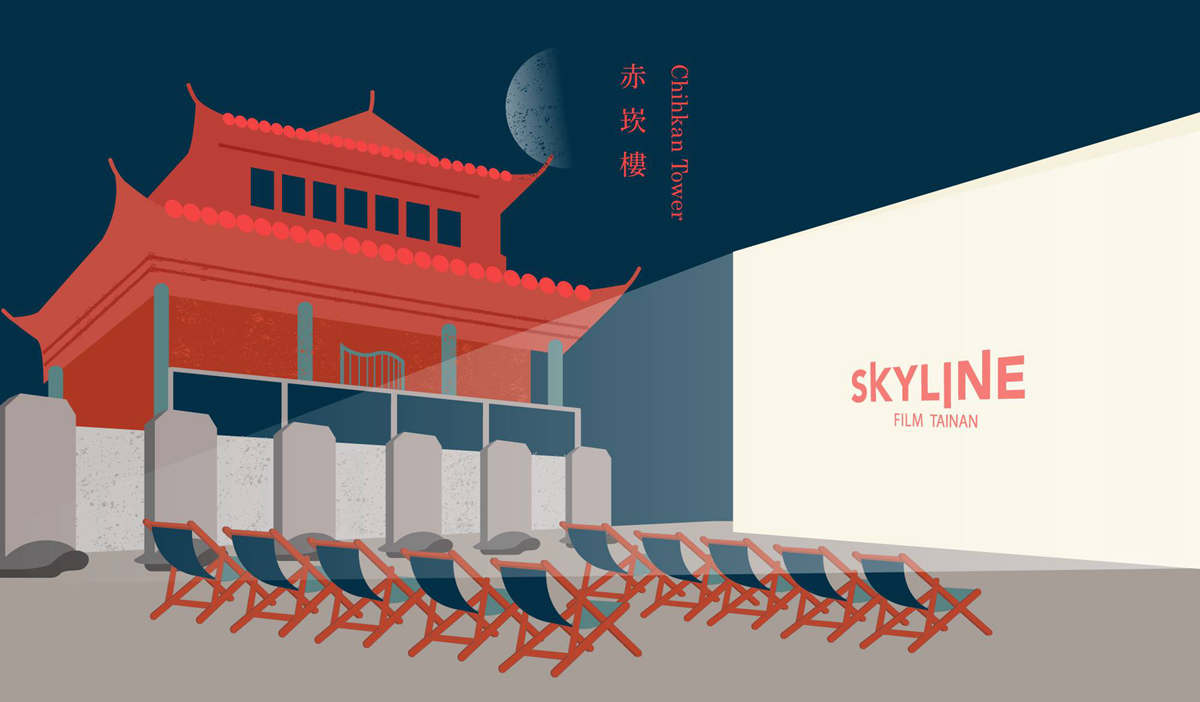 Skyline Film Classic - 台南赤崁樓 古蹟電影院